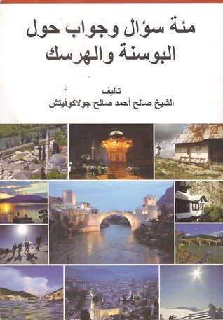 مئة سؤال وجواب حول الهرسك والبوسنة