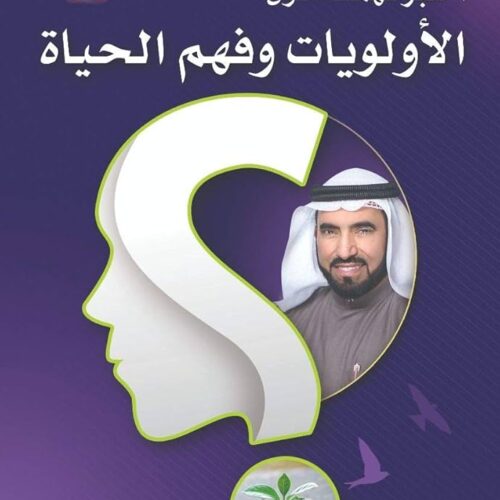 سلسلة اسئلة للتفكير 5
